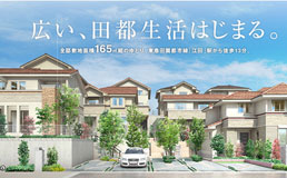 プラウドシーズン荏田南