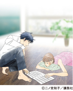 イメージ：のだめカンタービレ