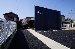 【瑞節庵＿古家をリノベーションした和カフェ】