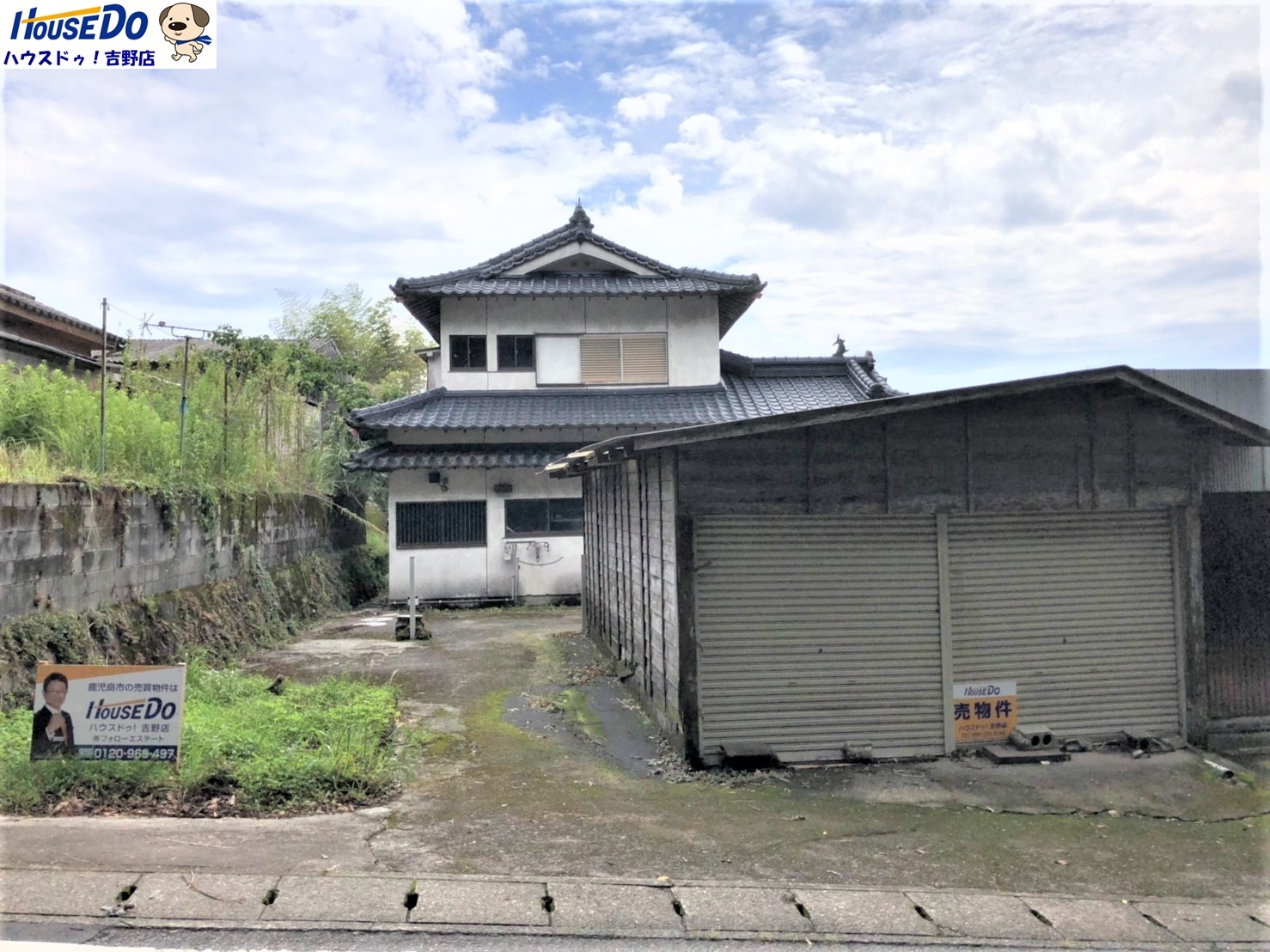 吉野町　売土地