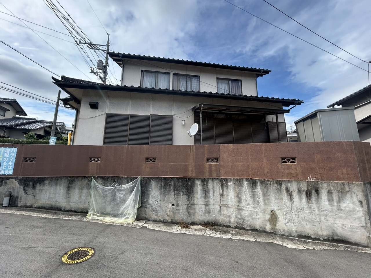 広島市西区古江東町