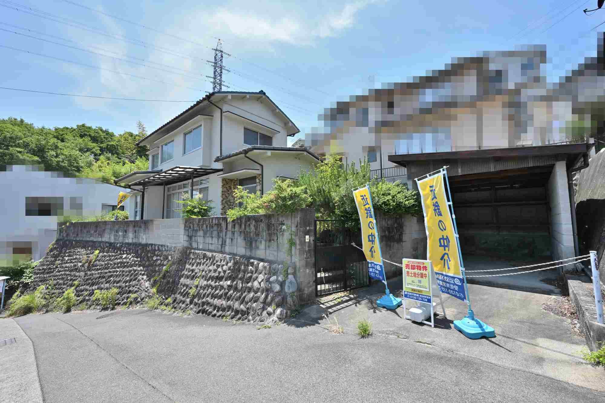 広島市東区中山新町１丁目