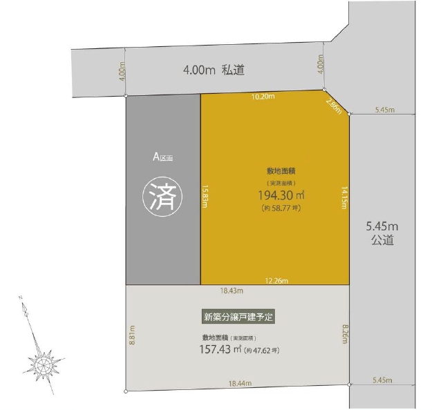 杉並区上荻３丁目　売地