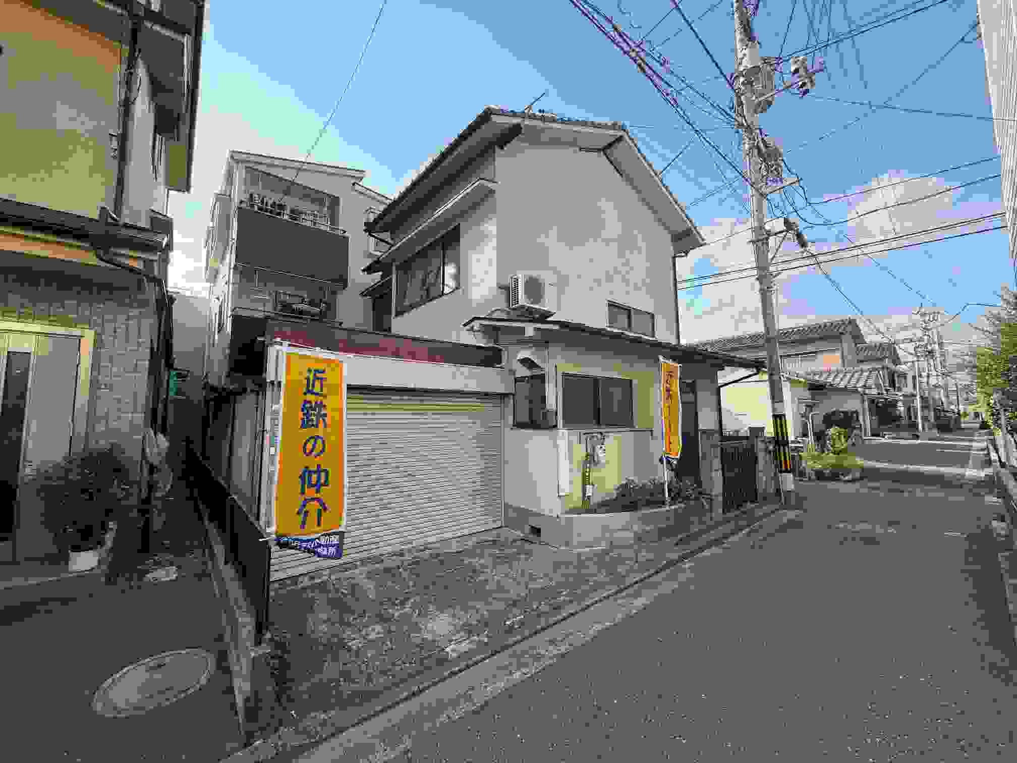 広島市中区吉島東２丁目