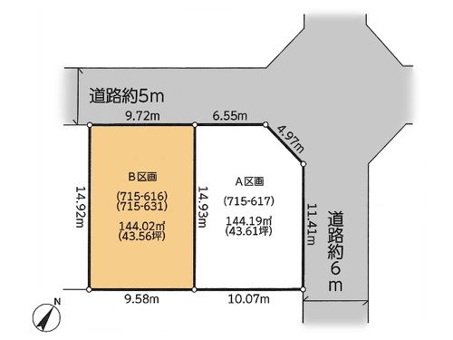 八王子市絹ケ丘２丁目 土地 B区画