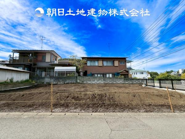 【安心を買うなら、朝日土地建物へ】旭区上白根町 建築条件無し売地