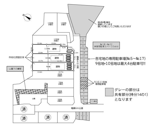 町田市能ヶ谷７丁目