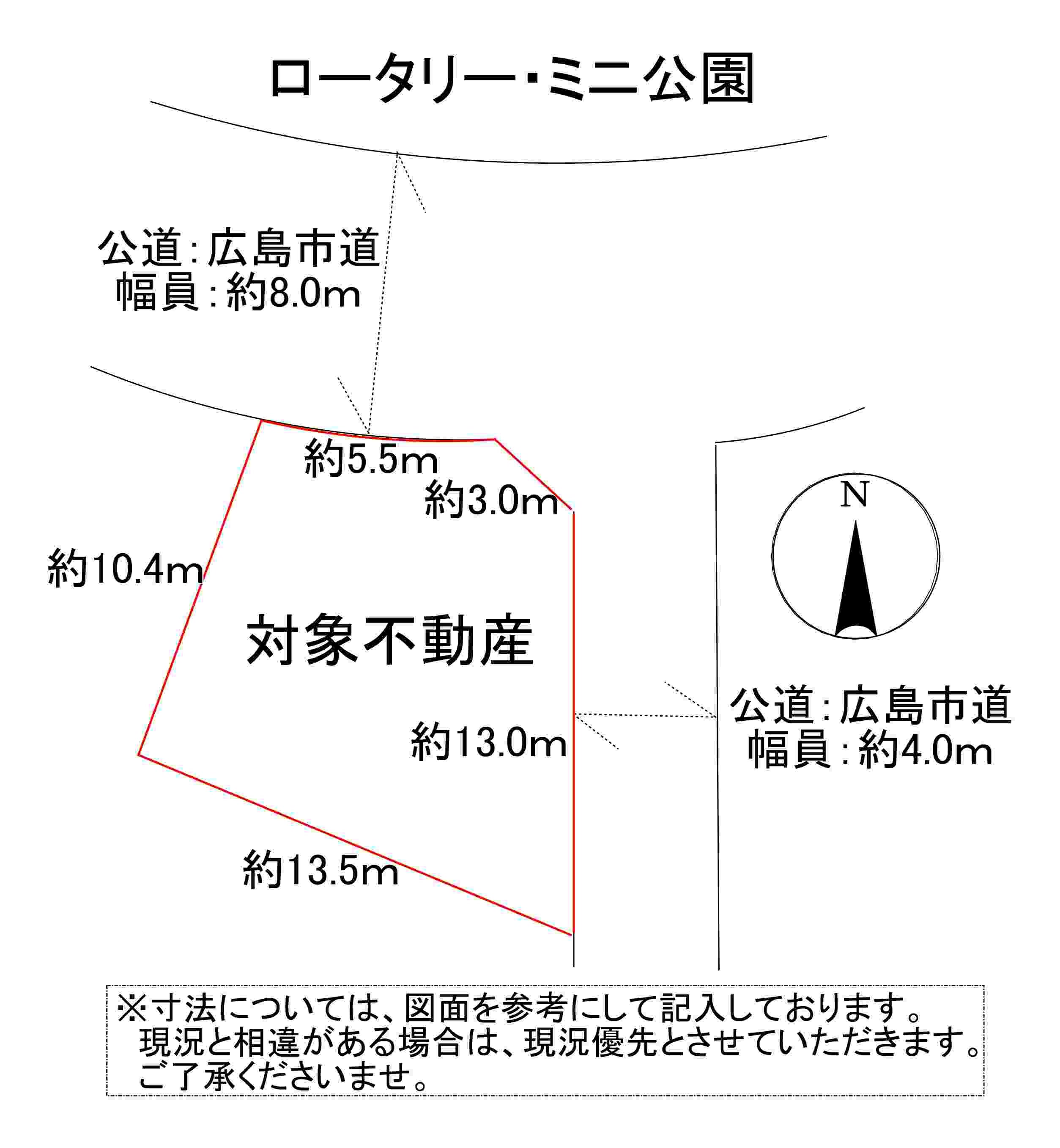 広島市西区観音新町１丁目