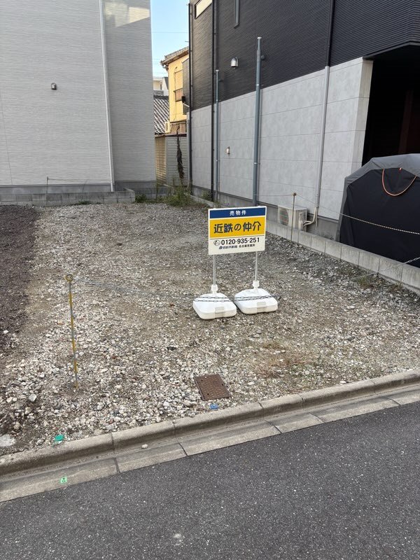 名古屋市中村区大正町２丁目