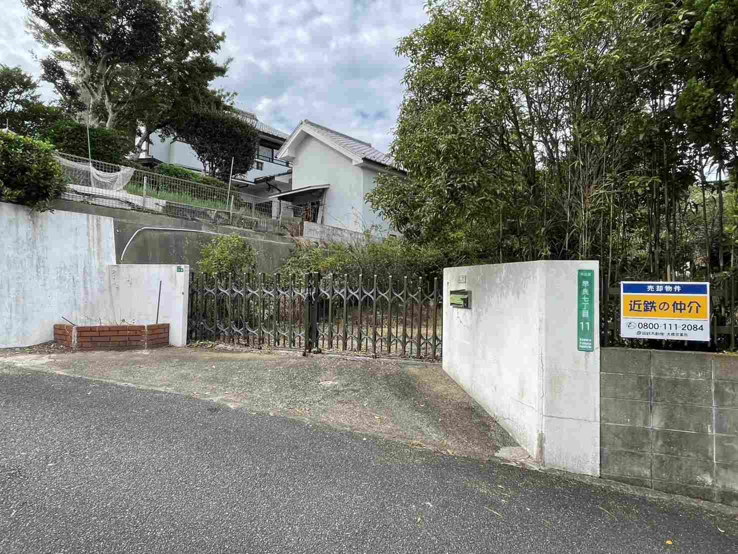 福岡市早良区早良７丁目