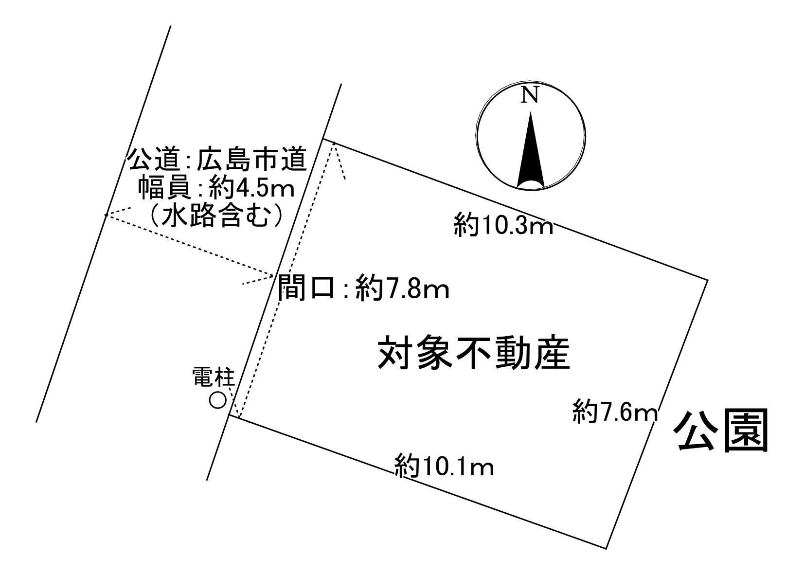広島市西区南観音４丁目