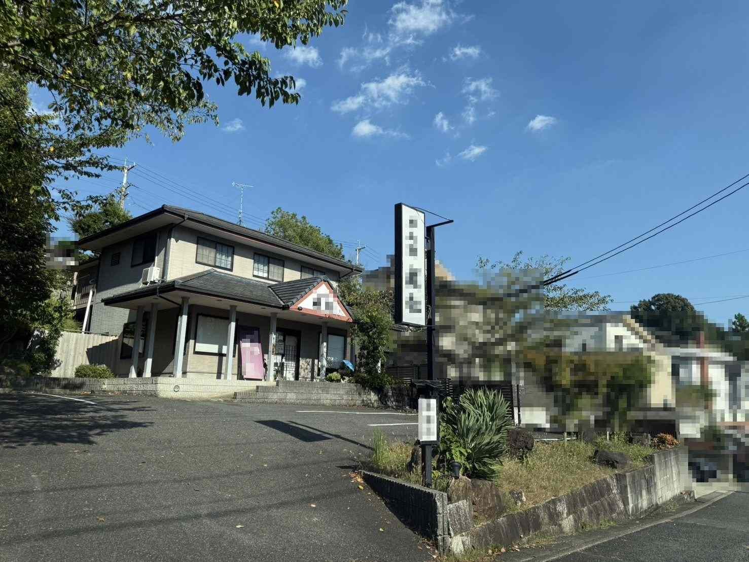 名古屋市天白区音聞山