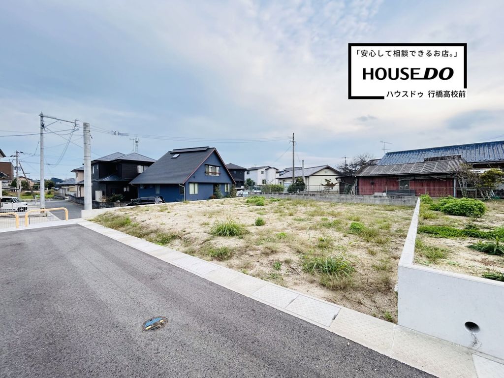 行橋市泉中央4丁目4号地