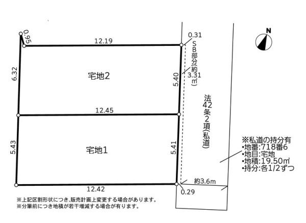 横浜市鶴見区北寺尾７丁目