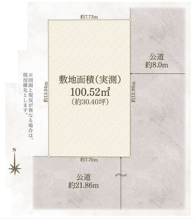 江東区住吉２丁目売地