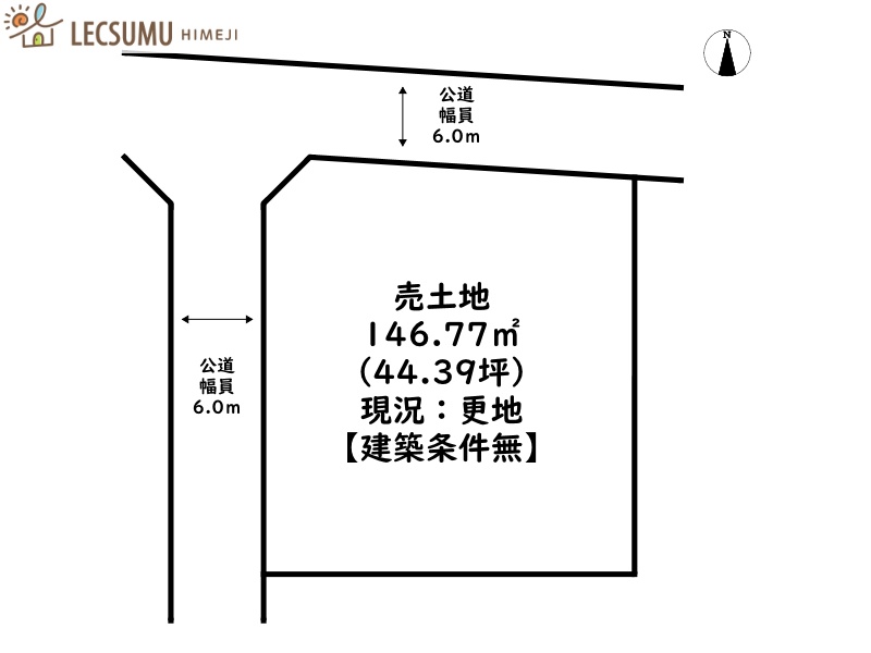 揖保郡太子町太田／売土地