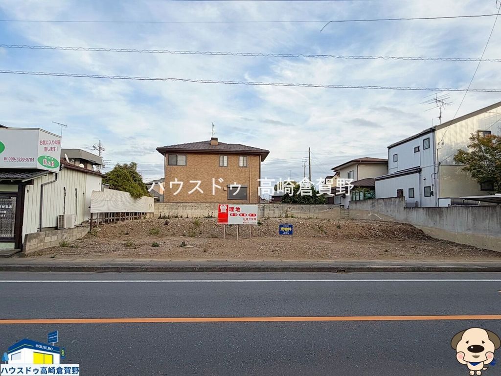 大字新中野　売土地