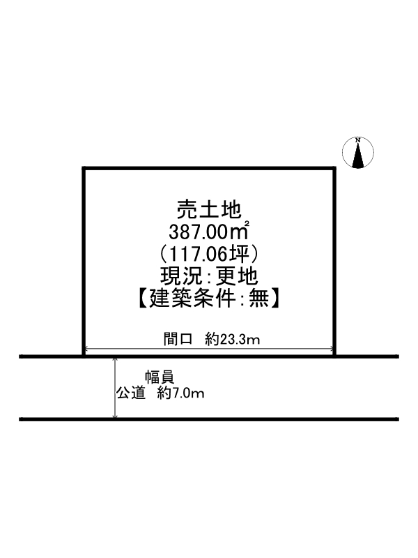 揖保郡太子町佐用岡/売土地