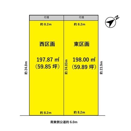 東郷町北山台売地　東区画