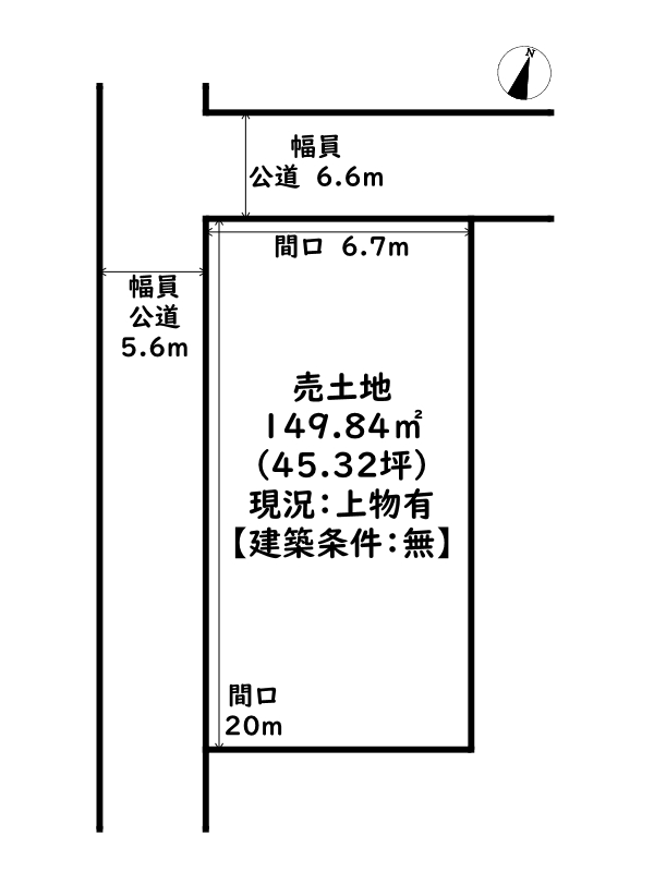 姫路市大津区吉美/売土地
