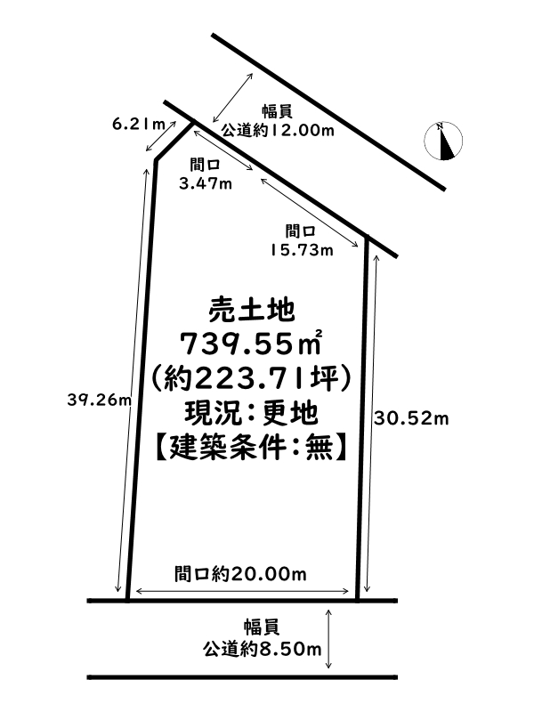 姫路市六角/売土地