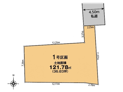 八王子市片倉町 土地 1号区画