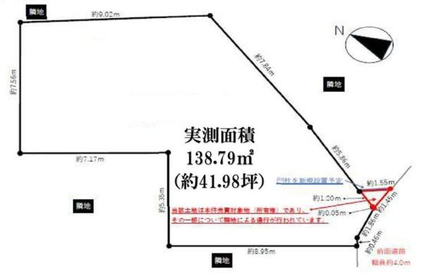 中区簑沢　売地