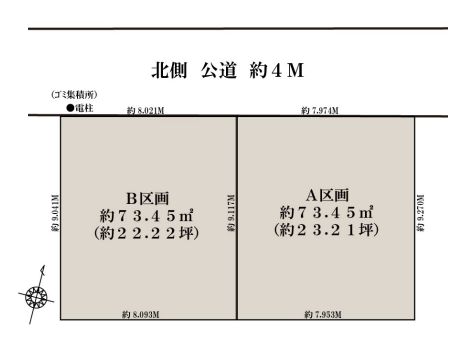 豊島区上池袋３丁目　売地　B区画