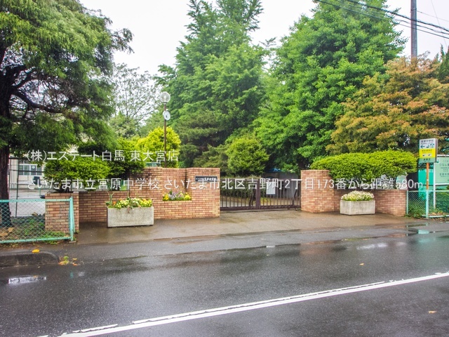 北区吉野町第1期 E号地