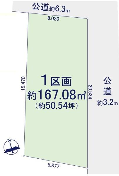土地　瑞穂区雁道町1期　全1区画