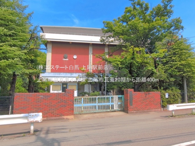 上尾市瓦葺20期　1号地