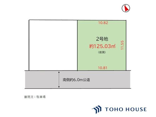 上尾市中妻4丁目　8期　2号地　全2区画