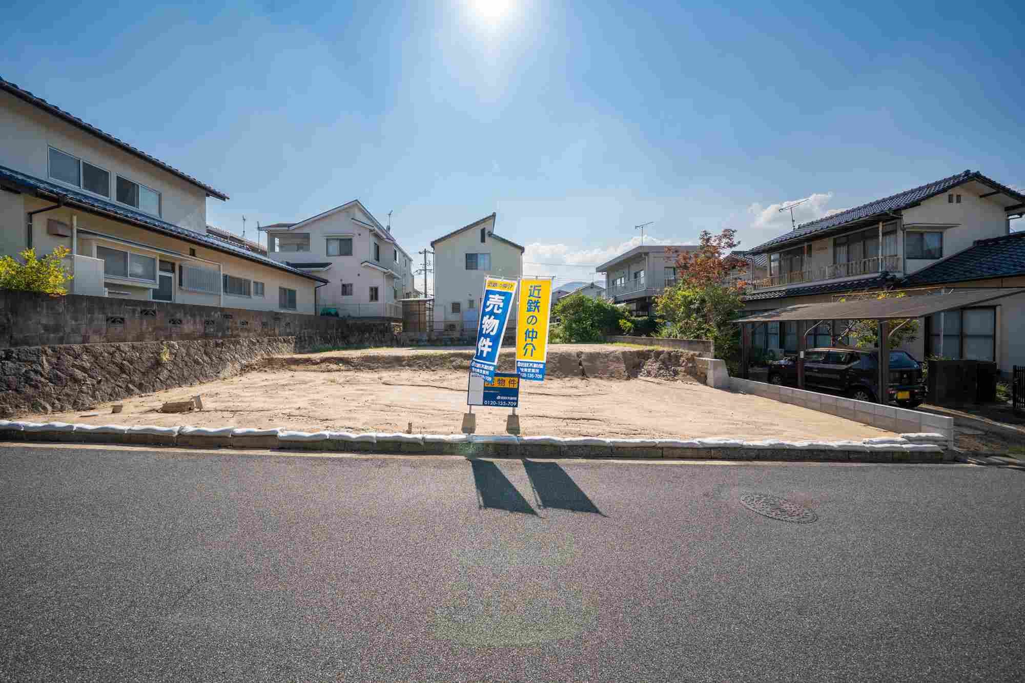 広島市安佐南区伴東８丁目