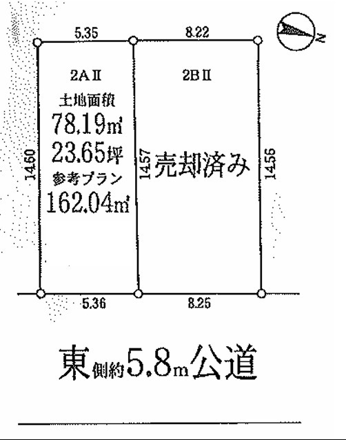 下馬１丁目売地