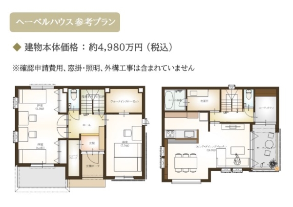 中巨摩郡昭和町河東中島土地 A区画