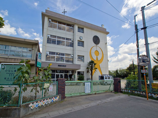 さいたま市西区大字島根