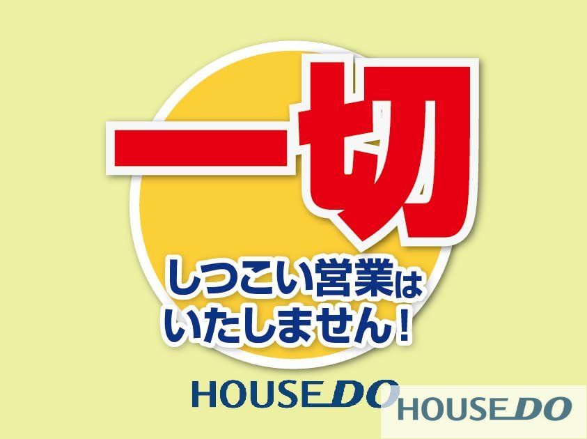 大洗町磯浜町の売り土地