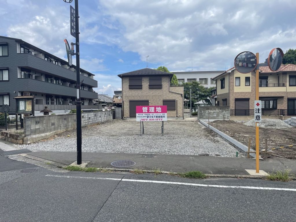 膳所２丁目　売土地