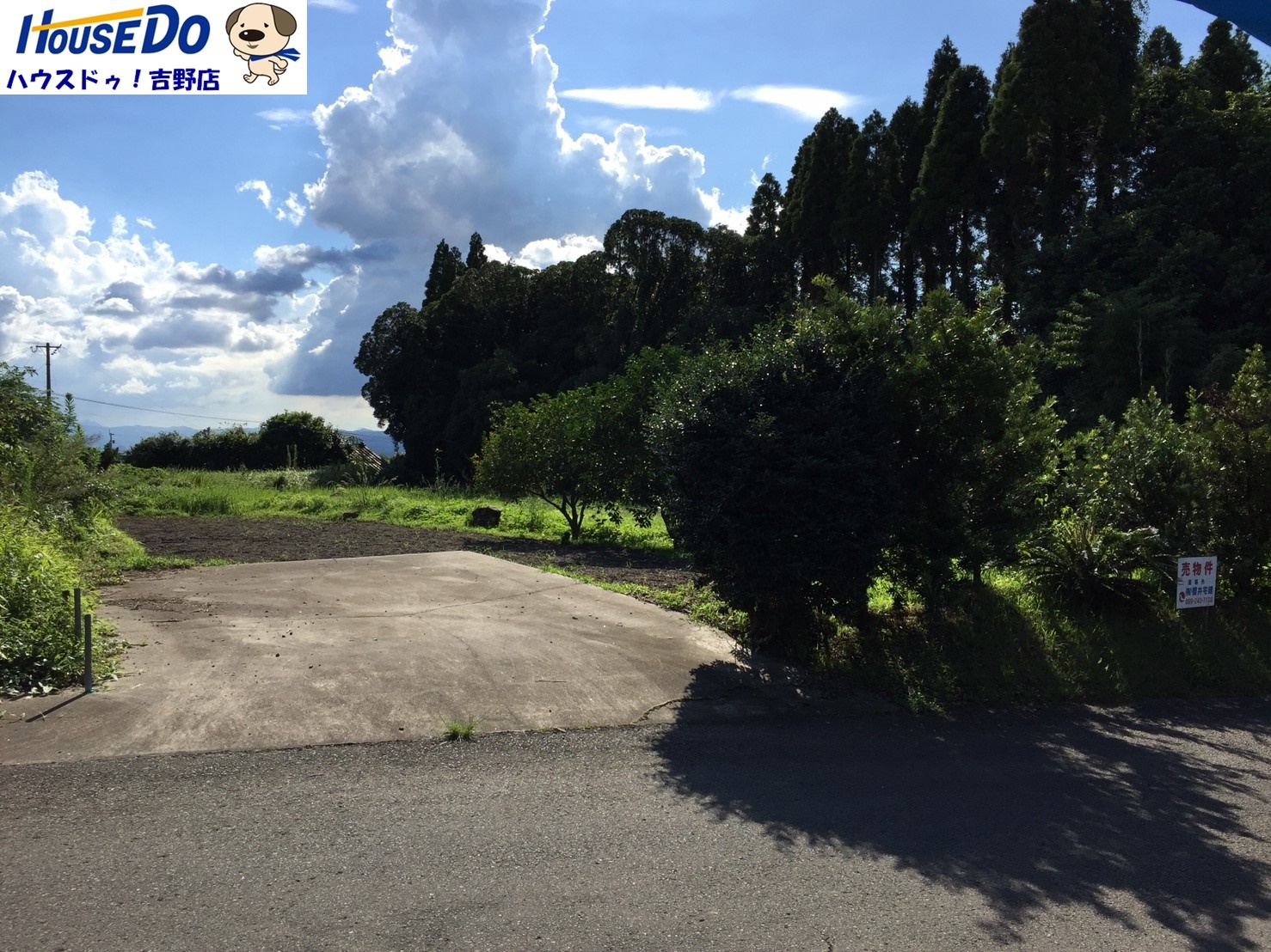 吉野町　売土地