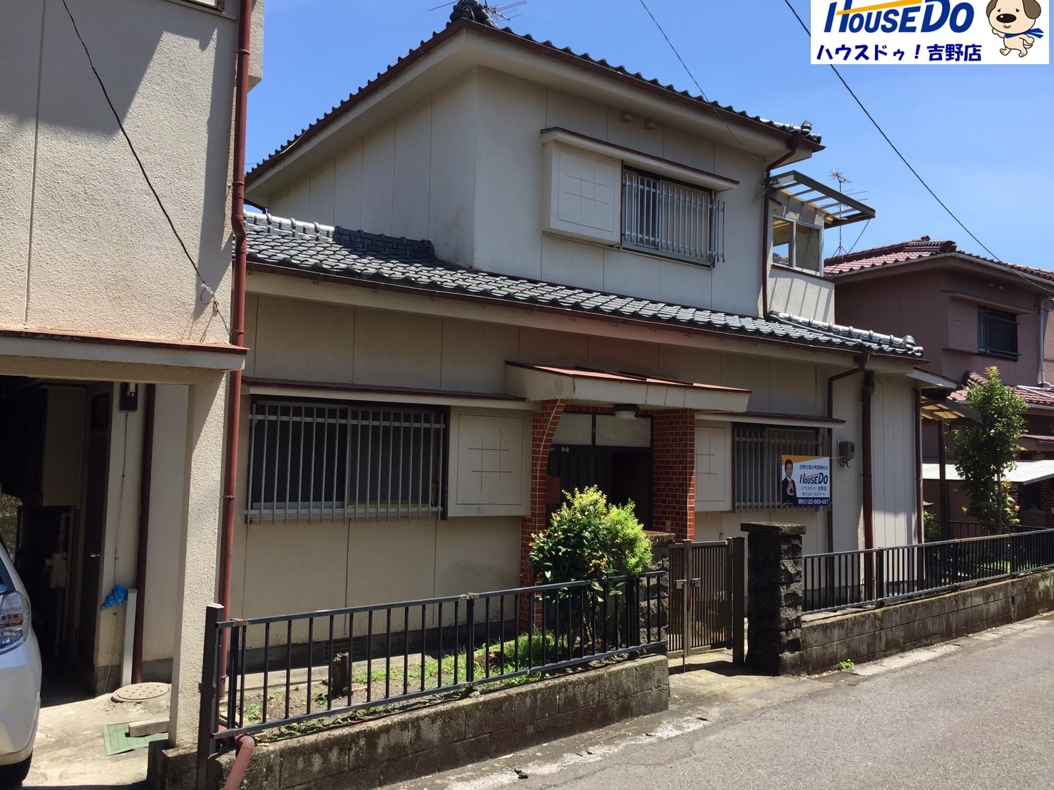 吉野町　売土地