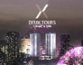 DEUX TOURS CANAL&SPA （ドゥ・トゥール）