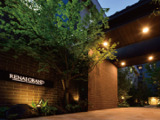 ルネグラン西宮北口 昭和園