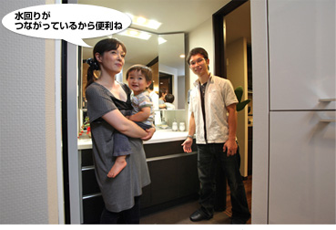 水回りがつながっているから便利ね