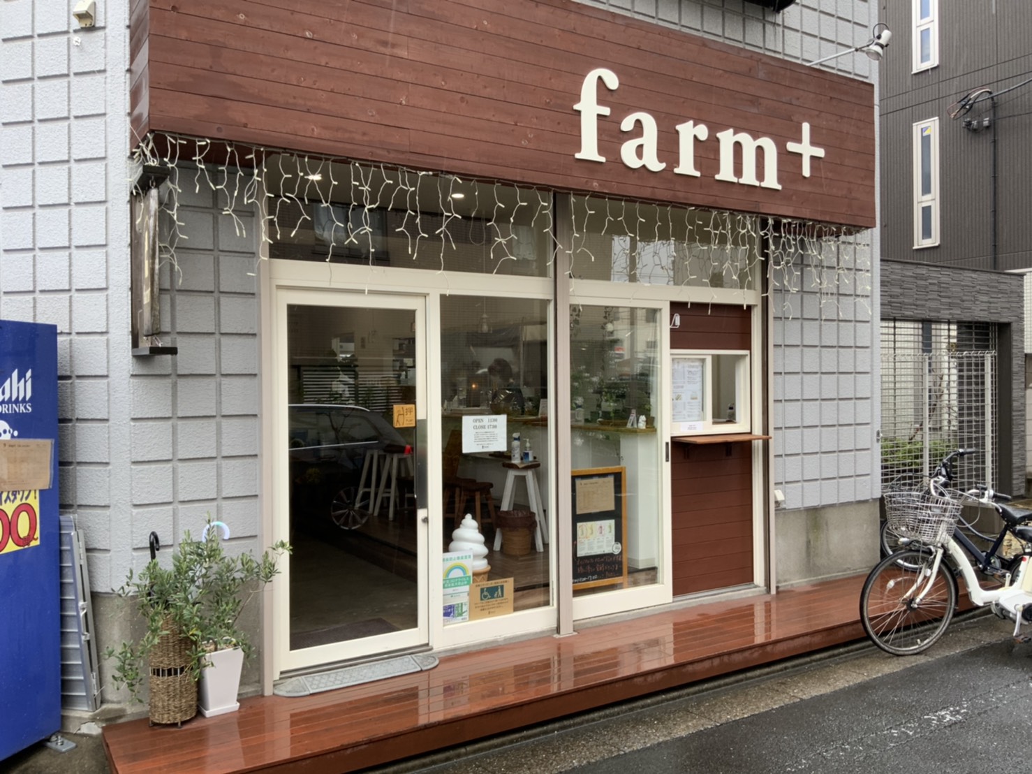 店舗リフォーム