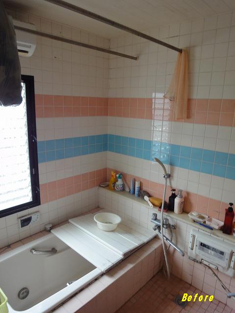 リフォーム前は、タイル張りの浴室でした