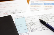 ステップ2書類審査