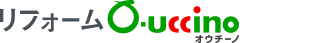 リフォーム・オウチーノ成約キャンペーン