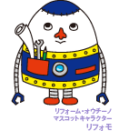 マスコットキャラクターリフォモ
