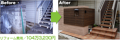 Before→After