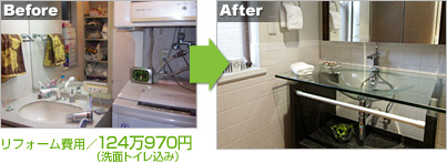 Before→After